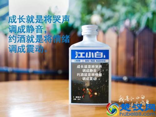 江小白文案，总有一句说到你的心里