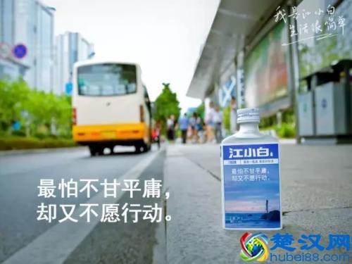 江小白文案，总有一句说到你的心里