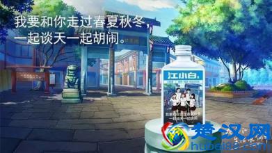 江小白文案，总有一句说到你的心里