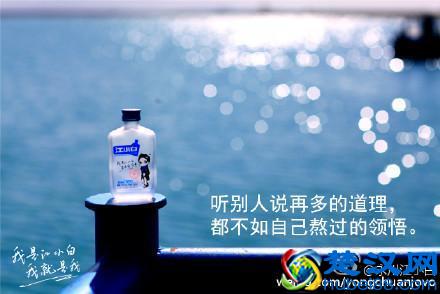 江小白文案，总有一句说到你的心里