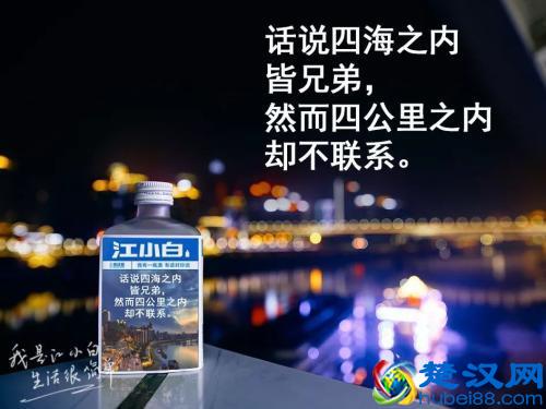 江小白文案，总有一句说到你的心里