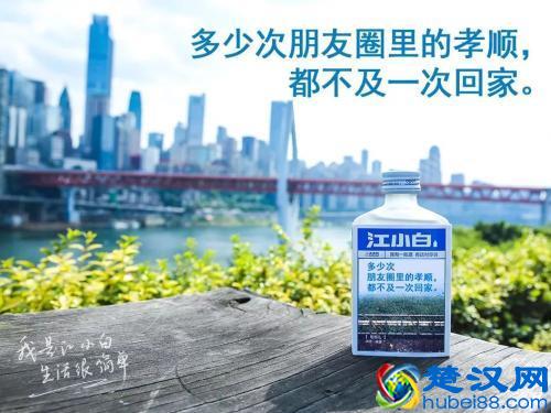 江小白文案，总有一句说到你的心里