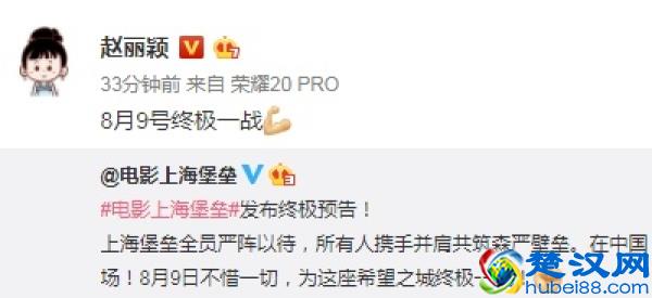 “失踪人口”赵丽颖终于发微博，看清内容后，粉丝终于等到了！