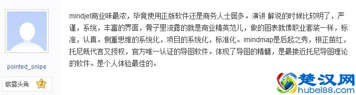 10个新媒体必备的思维导图软件，让运营工作更简单（内附资源）