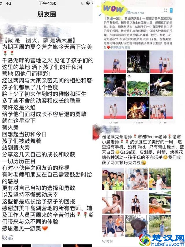 2019游美（北京）国际夏令营，中国首个国家级纯美式国际营地