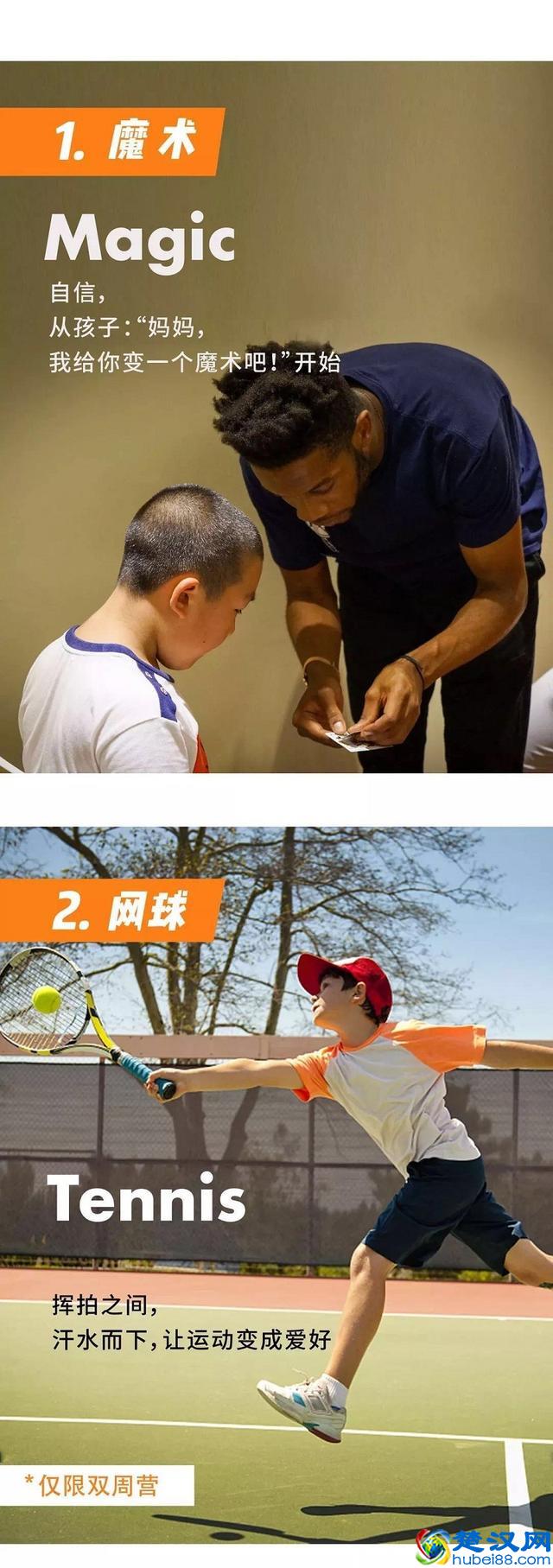 2019游美（北京）国际夏令营，中国首个国家级纯美式国际营地