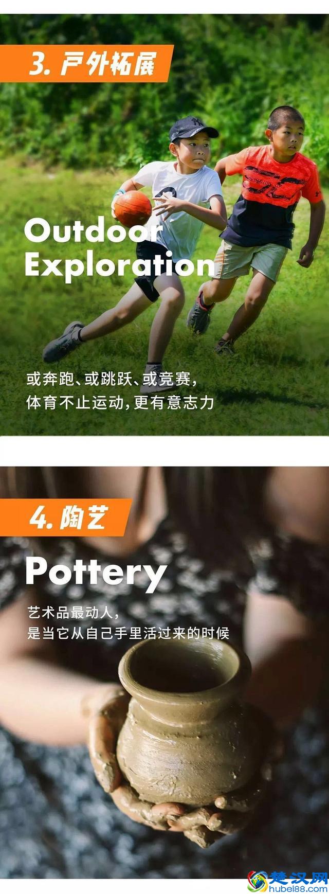 2019游美（北京）国际夏令营，中国首个国家级纯美式国际营地