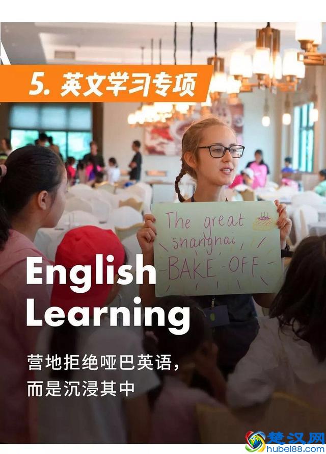 2019游美（北京）国际夏令营，中国首个国家级纯美式国际营地