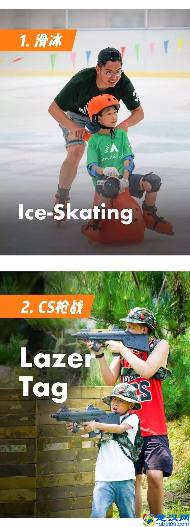 2019游美（北京）国际夏令营，中国首个国家级纯美式国际营地