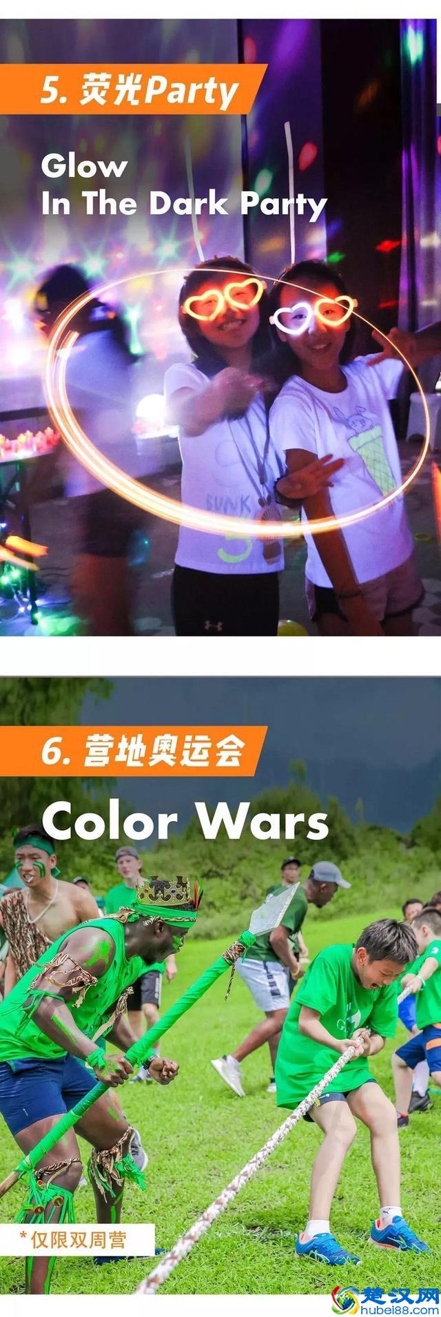 2019游美（北京）国际夏令营，中国首个国家级纯美式国际营地