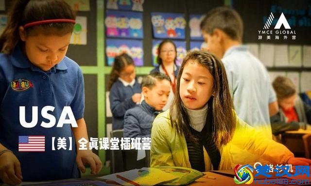 2019游美（北京）国际夏令营，中国首个国家级纯美式国际营地