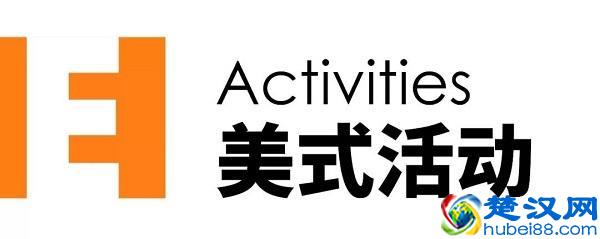 2019游美（北京）国际夏令营，中国首个国家级纯美式国际营地