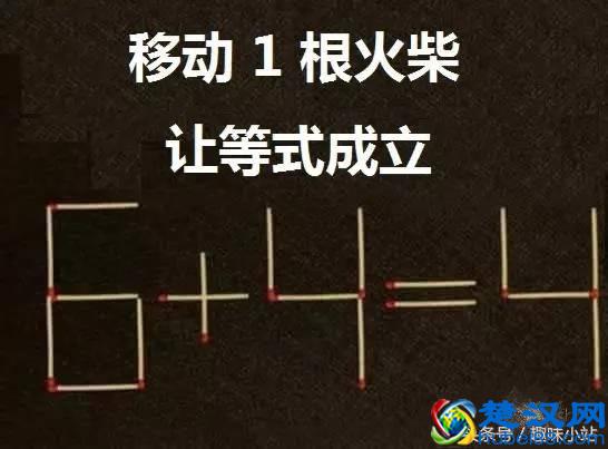 搞笑测试:5道有趣的测试题,测试下你的智商有多高