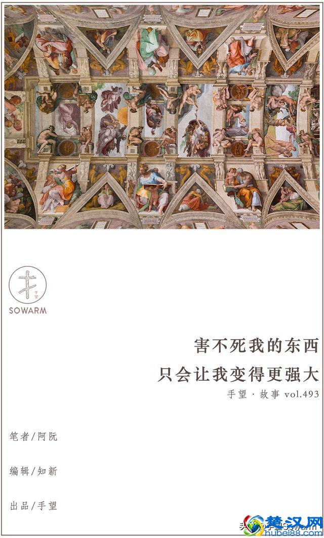 米开朗琪罗的名作《创世纪》，竟缘起于一场艺术迫害
