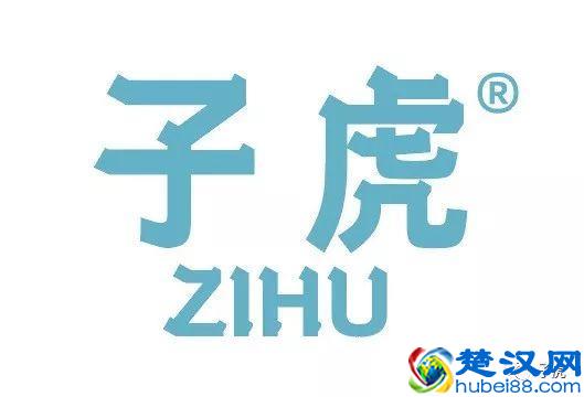 子虎：一个专门为中国宝宝肌肤打造的护肤品牌