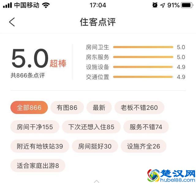 关于点评系统，我想跟你聊3点