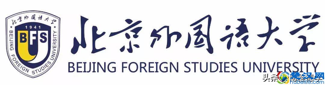 北京外国语大学留德预科，高考后留学的最佳选择！