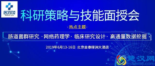 教你如何运用现有数据库与工具挖掘有价值的高通量生信数据
