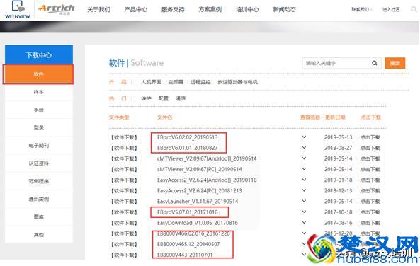 威纶通触摸屏支持什么系统？EB 8000和EB pro支持的型号有哪些？