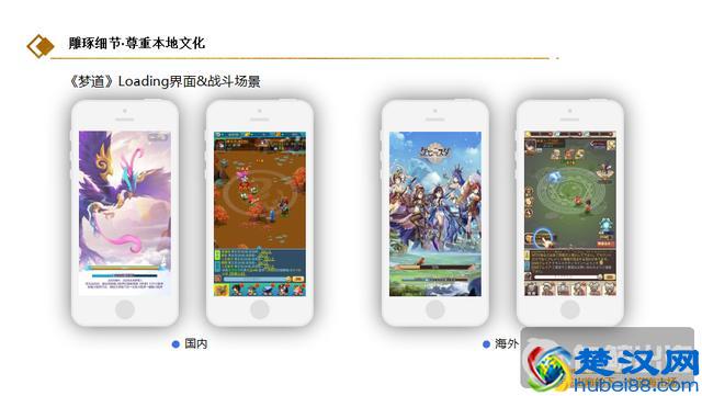 白鹭科技创始人&CEO陈书艺：小游戏的大航海时代