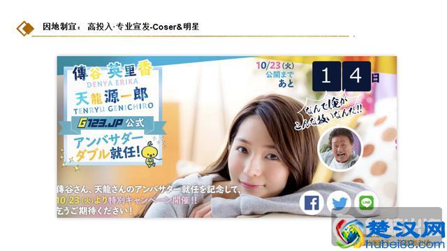 白鹭科技创始人&CEO陈书艺：小游戏的大航海时代