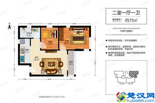 东丽核心区新上好房，均价1.8万的舒畅园二居室，首付仅48万！速看