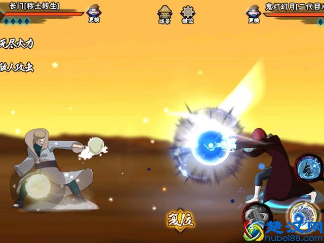 在火影忍者手游当中，阿斯玛的天碍震星和止水的苍龙出海太帅了