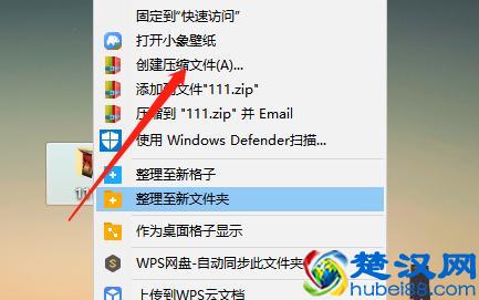 快压小技巧 如何轻松创建"分卷压缩"