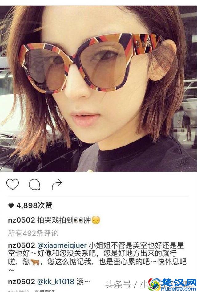 娜扎因美空传闻ins怒怼网友，究竟美空是怎么回事呢？原来她们也出身美空