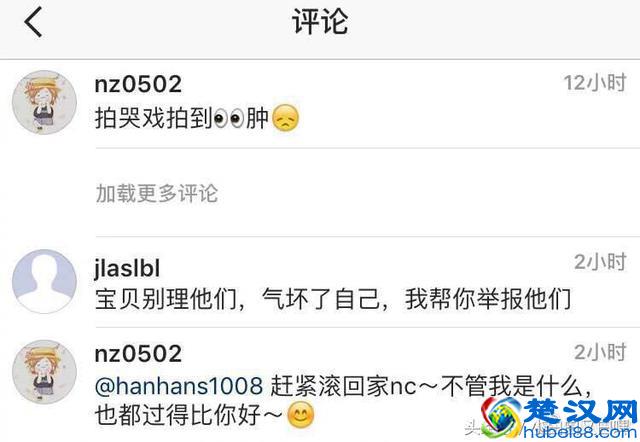 娜扎因美空传闻ins怒怼网友，究竟美空是怎么回事呢？原来她们也出身美空