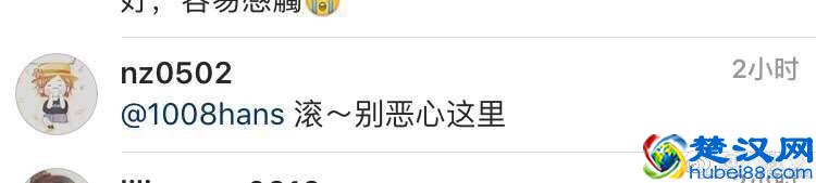 娜扎因美空传闻ins怒怼网友，究竟美空是怎么回事呢？原来她们也出身美空