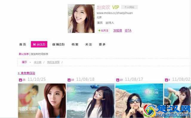 娜扎因美空传闻ins怒怼网友，究竟美空是怎么回事呢？原来她们也出身美空