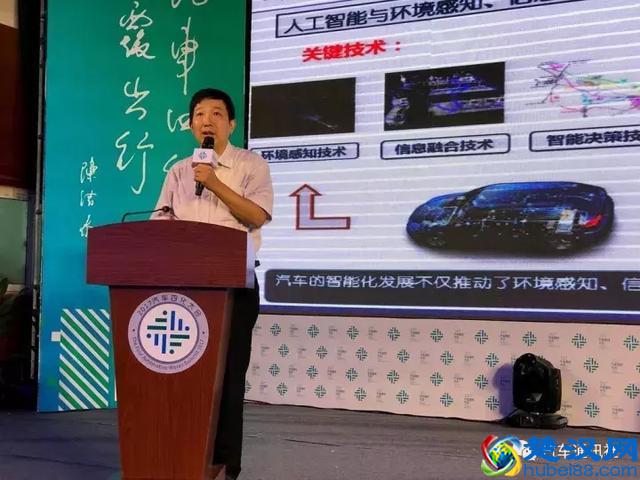 汽车行业都在说的新四化是个什么鬼?