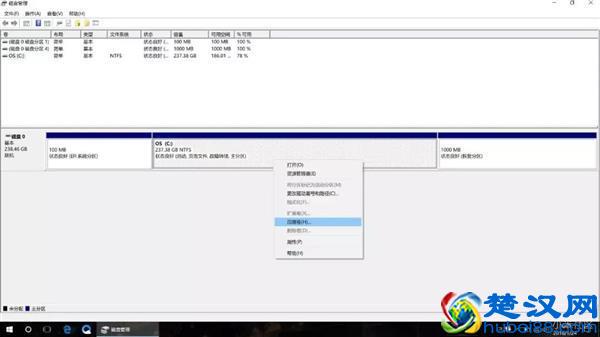 如何进行笔记本分区？看完秒懂