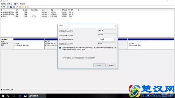 如何进行笔记本分区？看完秒懂