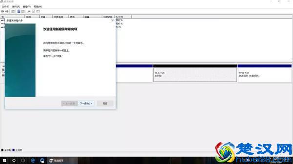 如何进行笔记本分区？看完秒懂