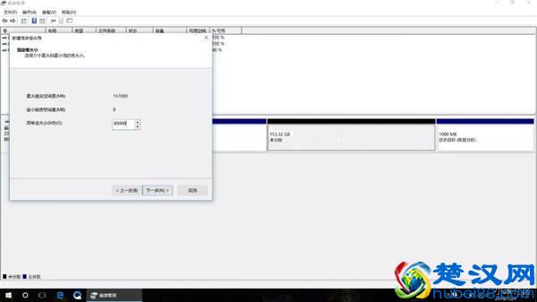 如何进行笔记本分区？看完秒懂