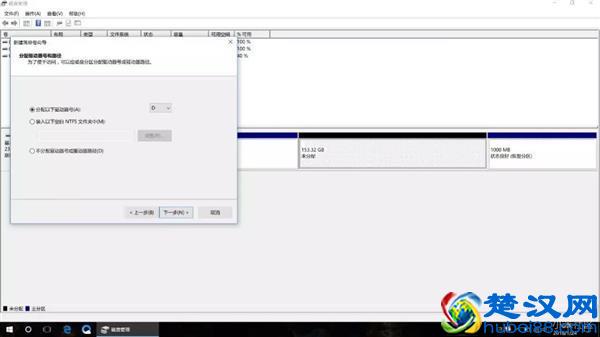 如何进行笔记本分区？看完秒懂