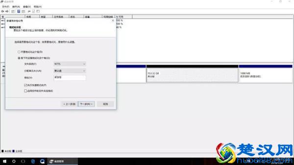 如何进行笔记本分区？看完秒懂