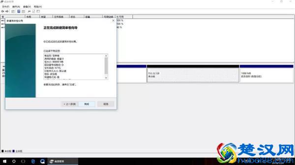 如何进行笔记本分区？看完秒懂