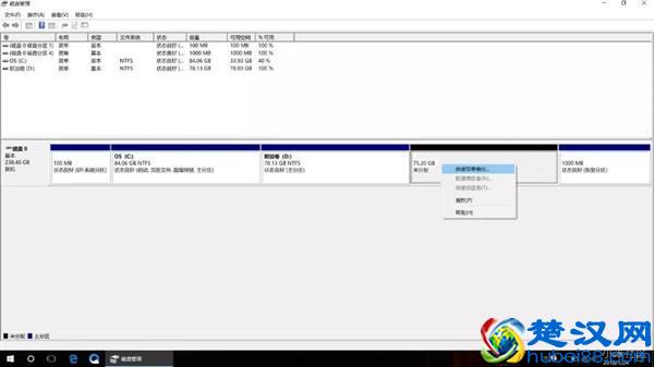 如何进行笔记本分区？看完秒懂