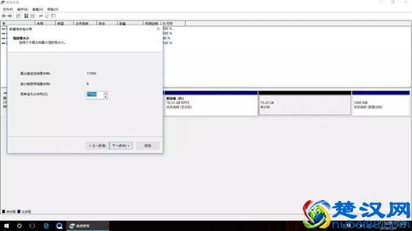 如何进行笔记本分区？看完秒懂
