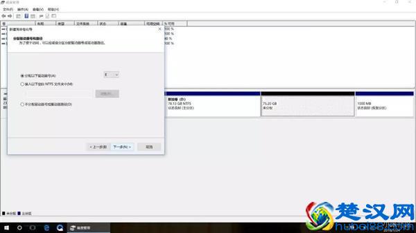 如何进行笔记本分区？看完秒懂