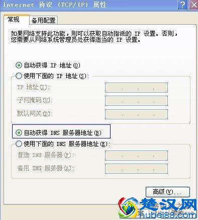 有些网站打不开怎么办？
