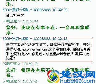 有些网站打不开怎么办？