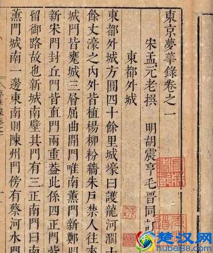 中国古代广告发展极简史