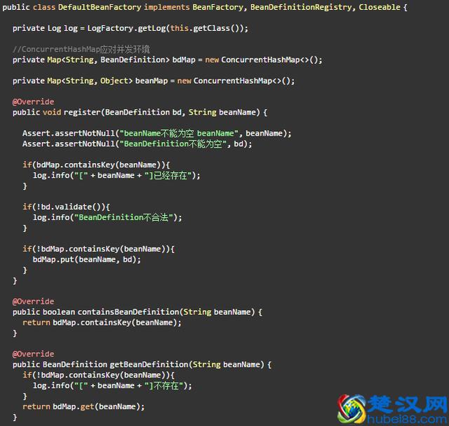 理解Spring：IOC的原理及手动实现