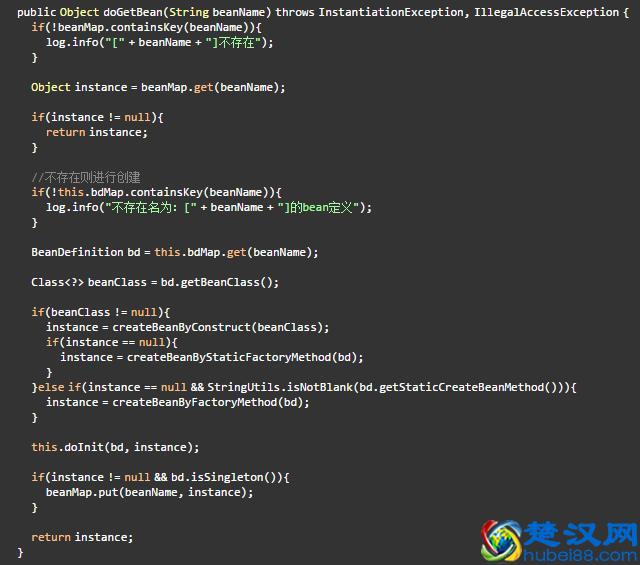 理解Spring：IOC的原理及手动实现