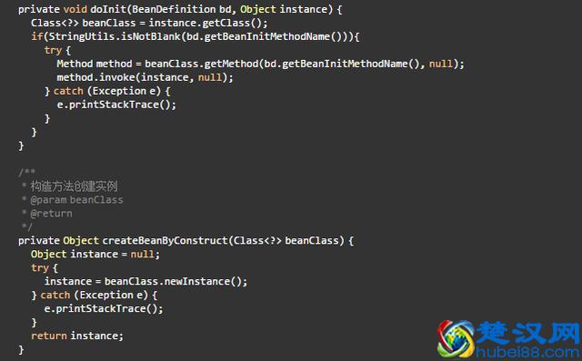理解Spring：IOC的原理及手动实现