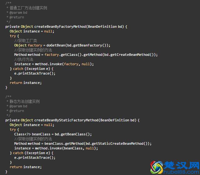 理解Spring：IOC的原理及手动实现
